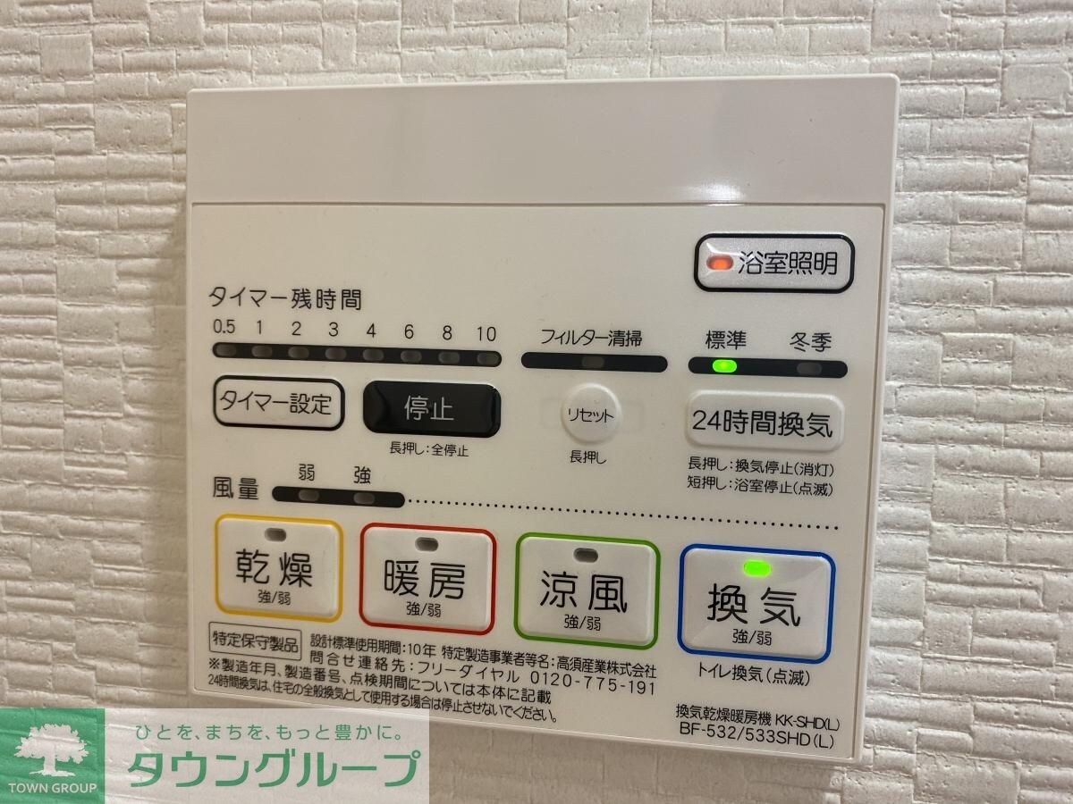 セイワパレス丸の内駅前の物件内観写真