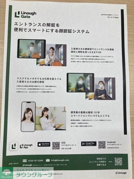 S-RESIDENCE志賀本通の物件内観写真