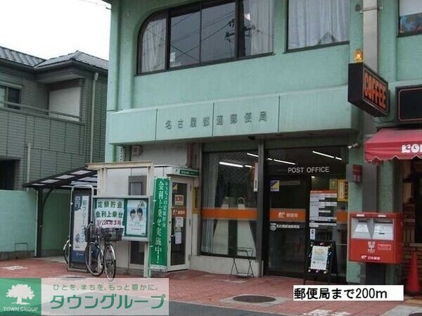 プラジュ千種の物件内観写真