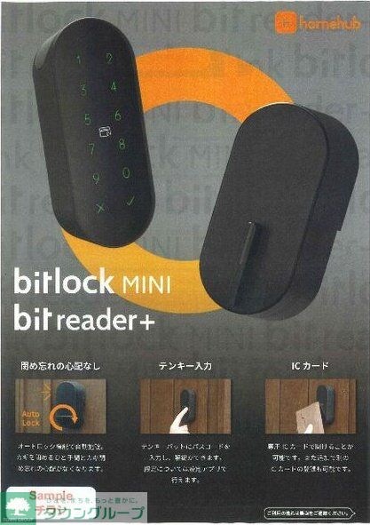 ラグゼナ上前津の物件内観写真