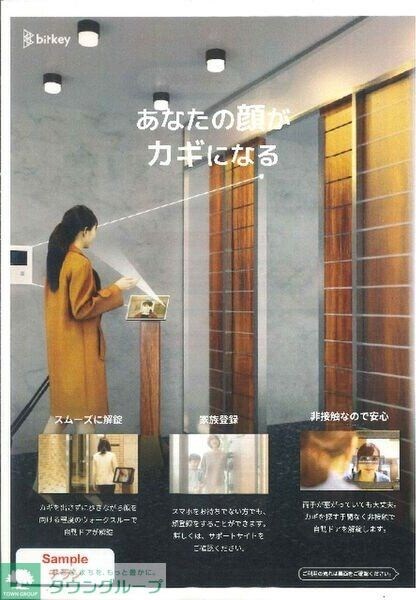 ラグゼナ上前津の物件内観写真