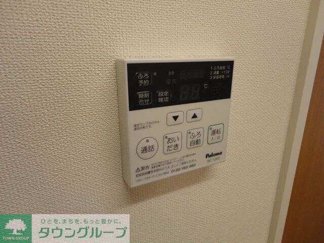 アルページュの物件内観写真