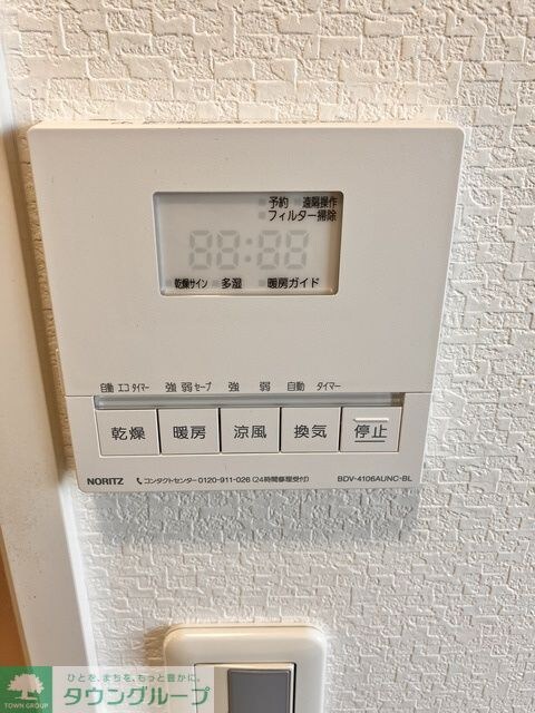 パークハウスガーデン梅園北館 202号室の物件内観写真