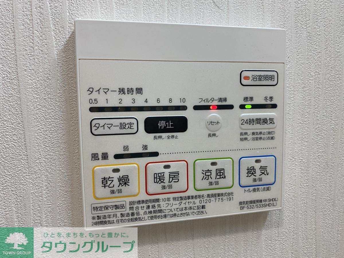 グランパークタワーの物件内観写真