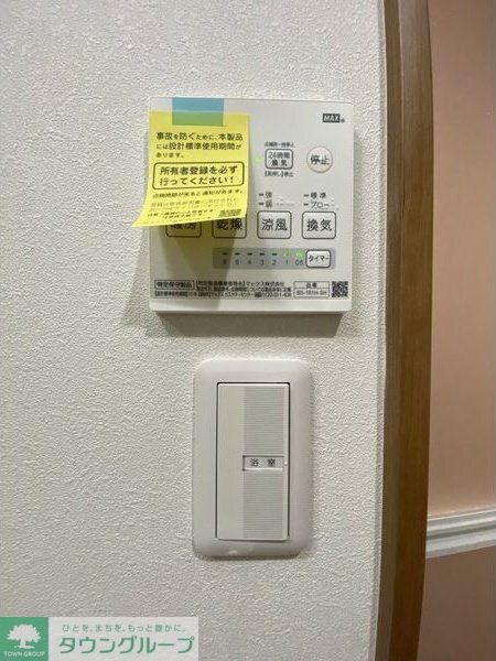 Taste堀田の物件内観写真