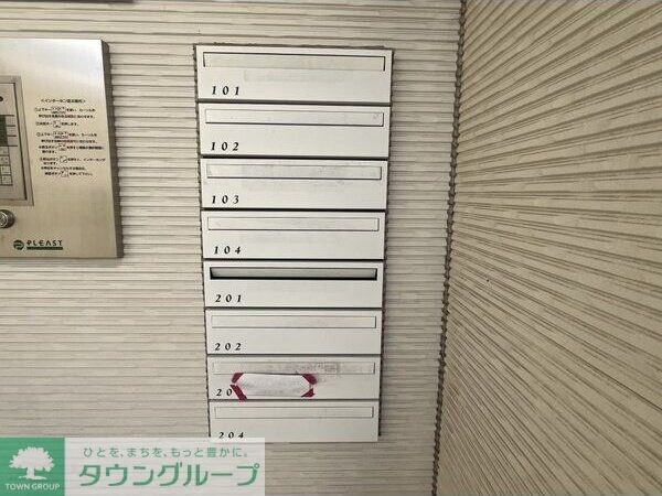 Vita鳴浜の物件内観写真