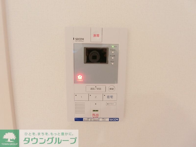 リブリ・砂田橋の物件内観写真