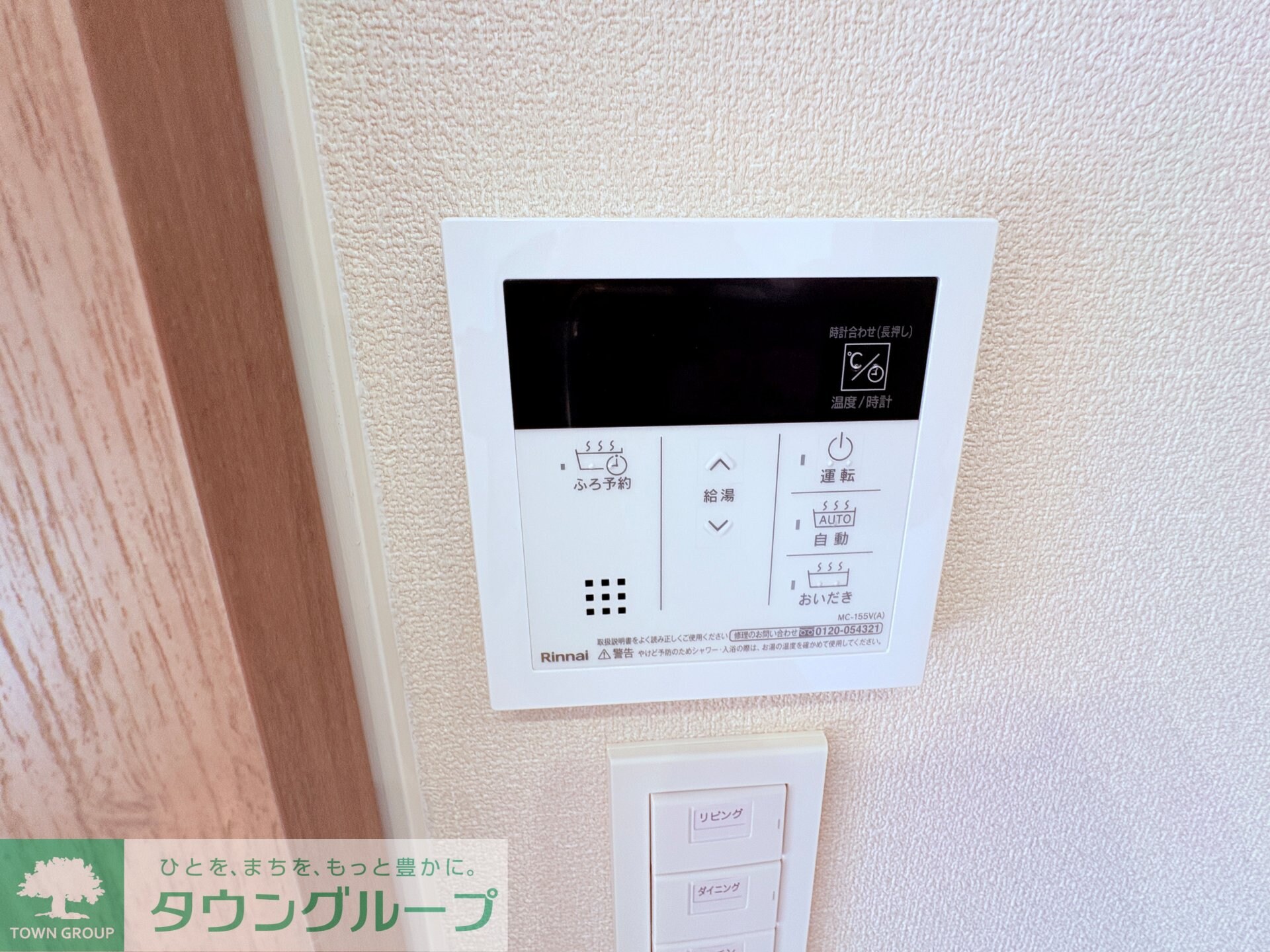 THE RITZ 中柴の物件内観写真