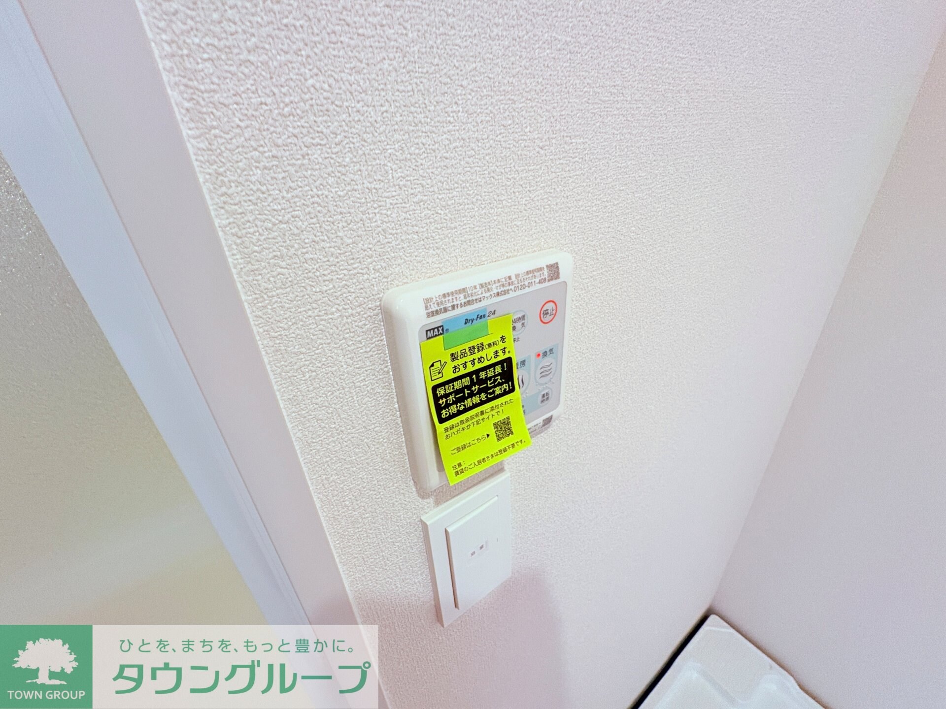 THE RITZ 中柴の物件内観写真