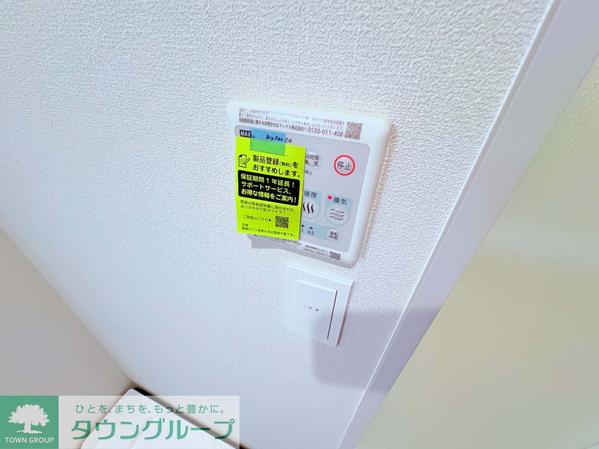 THE RITZ 中柴の物件内観写真