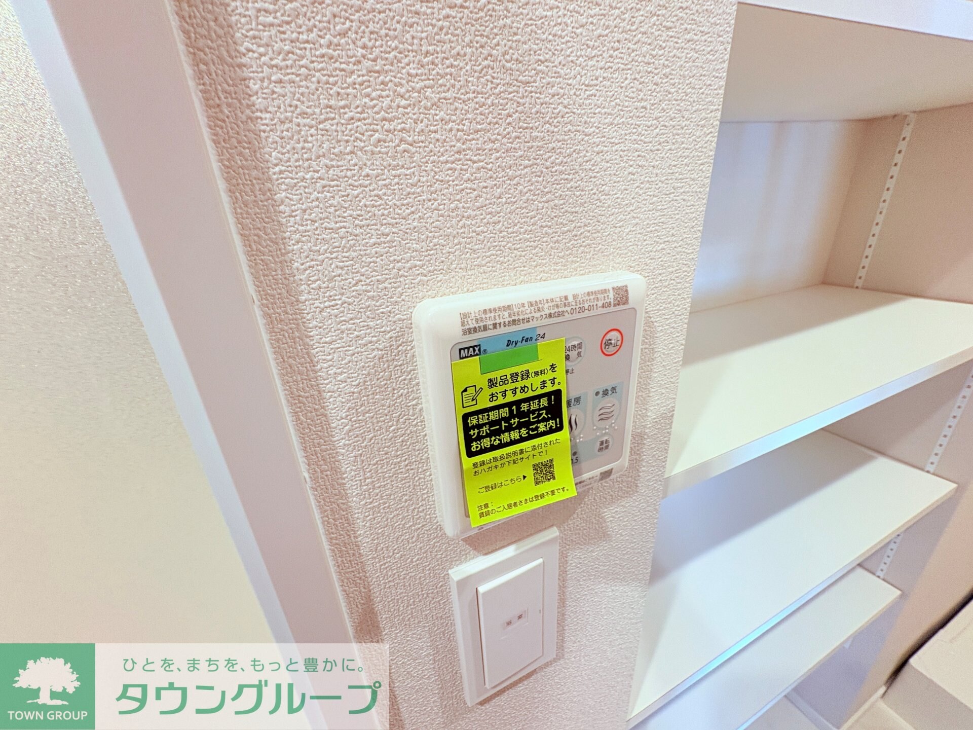 THE RITZ 中柴の物件内観写真