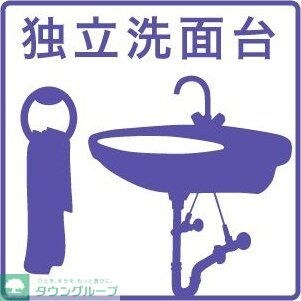 アビー・ロードの物件内観写真