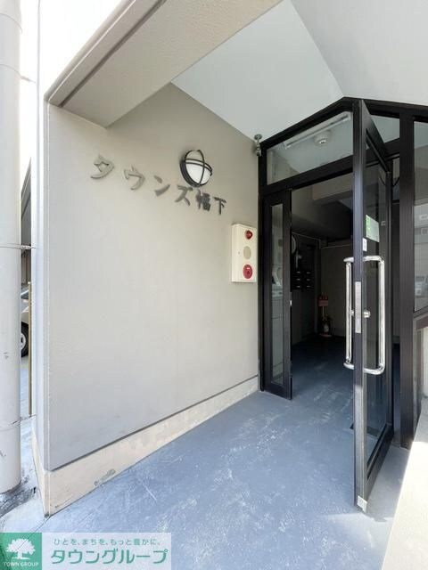 タウンズ幅下の物件内観写真