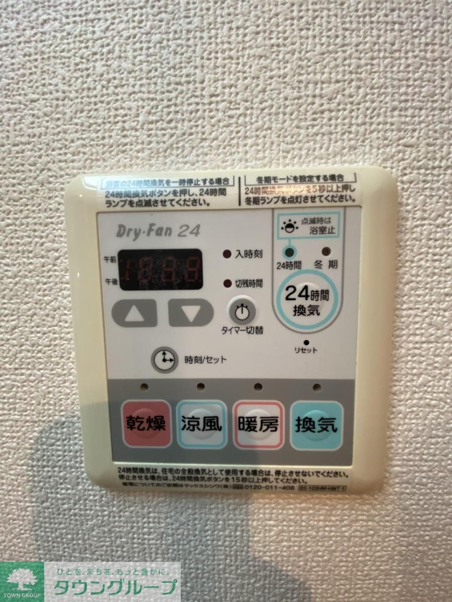 エステムコート名古屋栄デュアルレジェンドの物件内観写真