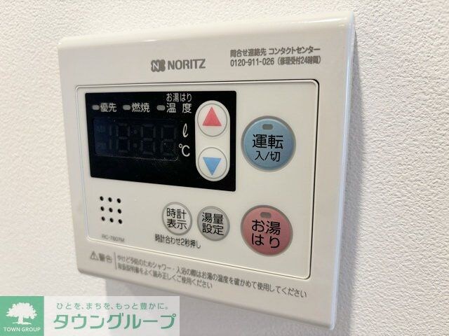 ヴェルデシア名駅南の物件内観写真