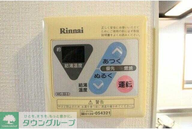 ルーセントハウスMの物件内観写真