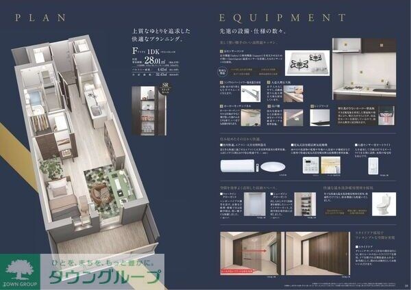 エステムコート名古屋上前津の物件内観写真