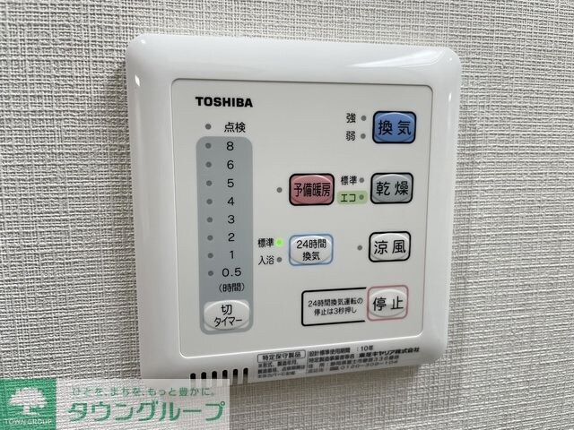 ロイヤルカーサ千種の物件内観写真