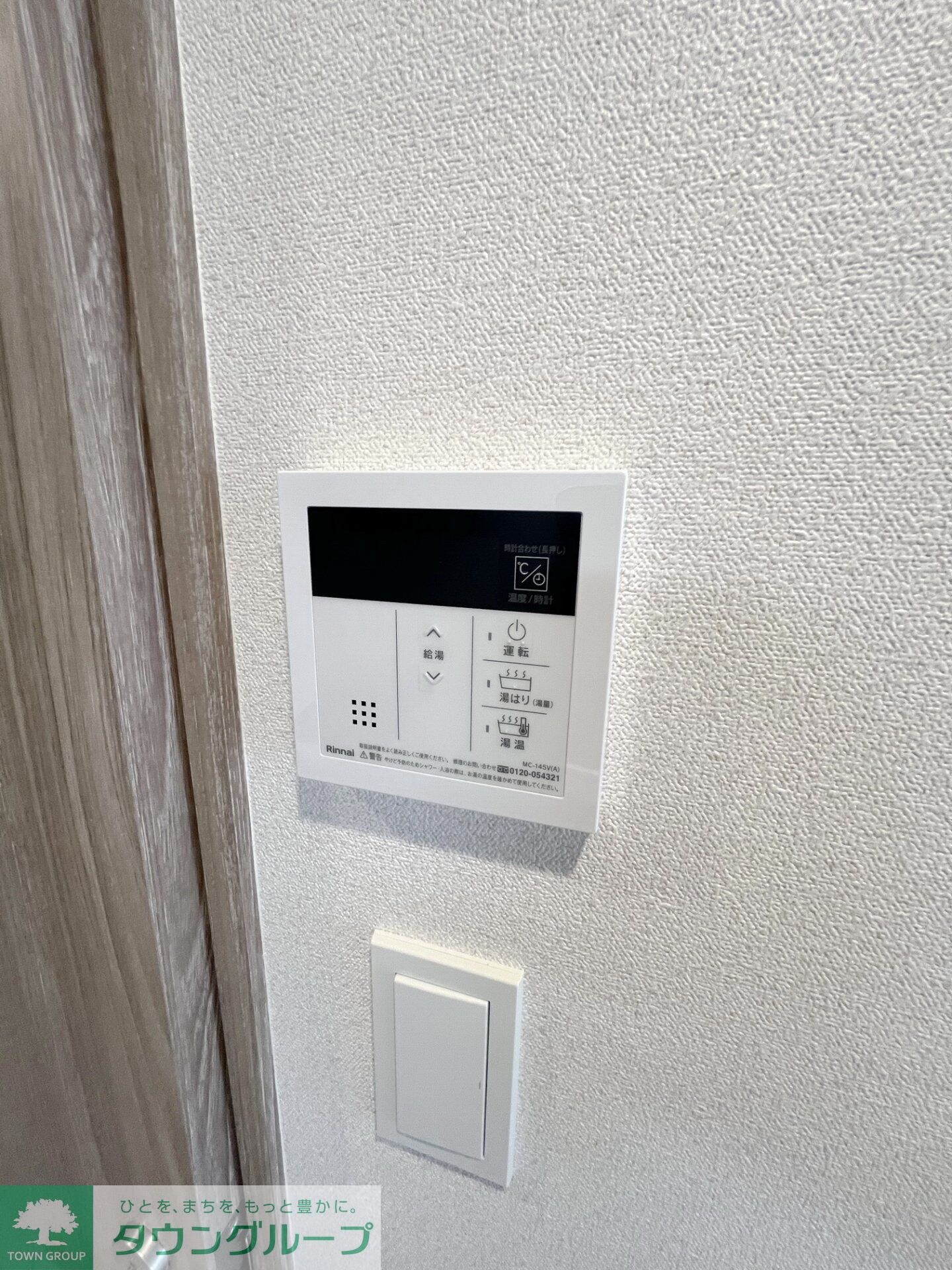 アドバンス名古屋シュテルンの物件内観写真