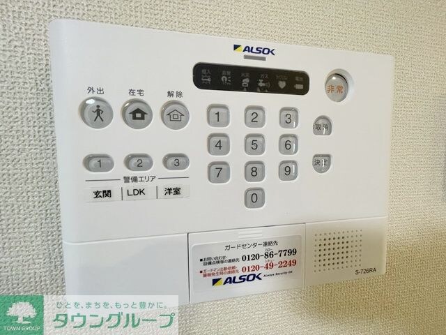 メゾンクレセントII八田の物件内観写真