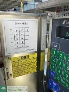 S-RESIDENCE熱田一番の物件内観写真