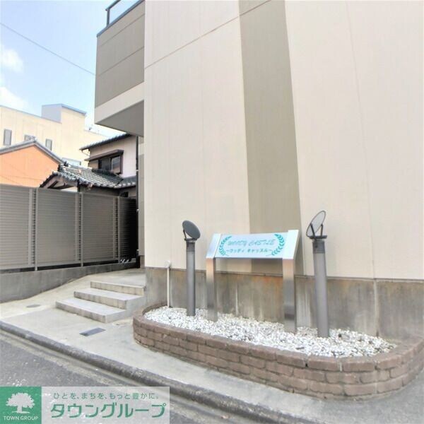 WOODY CASTLEの物件内観写真