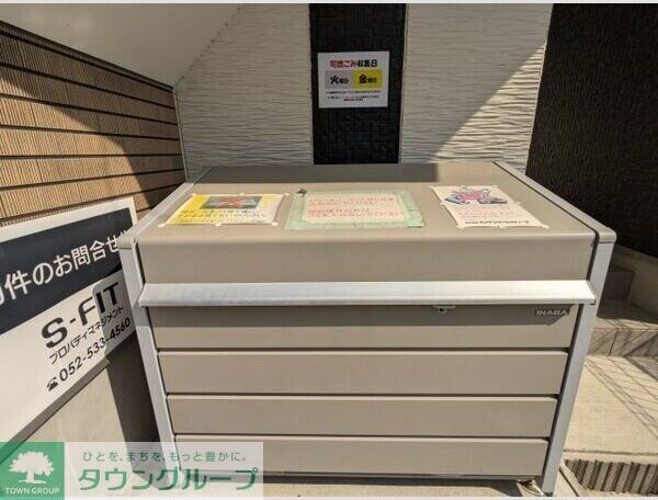 ユースター川名の物件内観写真