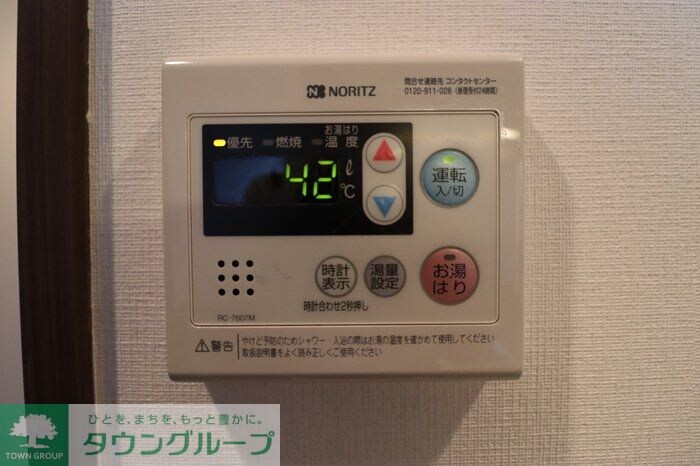 スティングレイつるまの物件内観写真