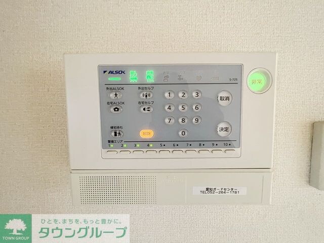 ロワメゾン松陽の物件内観写真