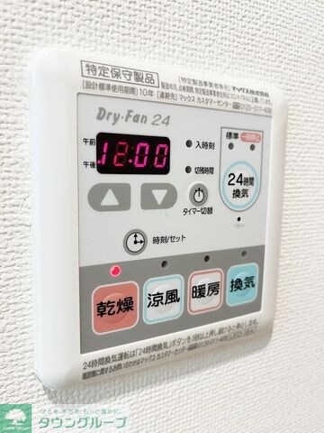 ラヴィータ泉の物件内観写真