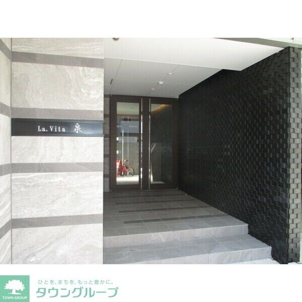 ラヴィータ泉の物件内観写真