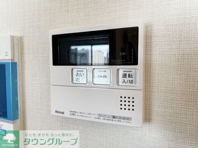 フレア丸の内の物件内観写真