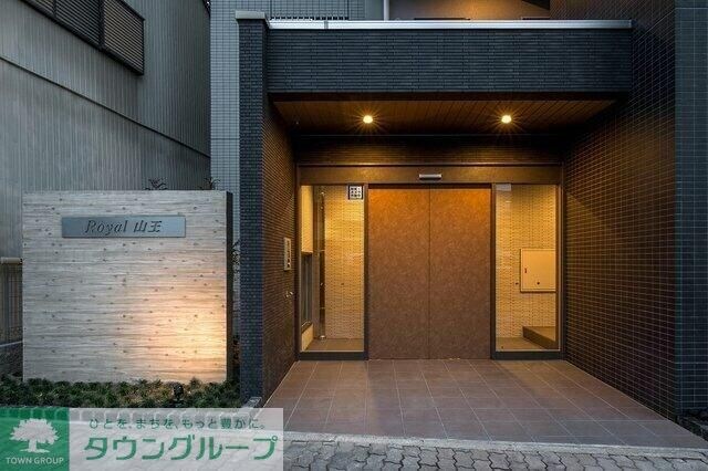 ロイヤル山王の物件内観写真