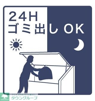 タウンライフ千種の物件内観写真