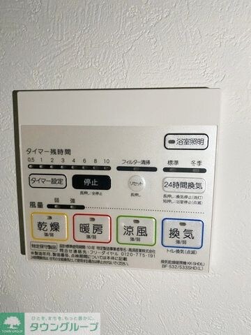 ヴィオラレジデンスの物件内観写真