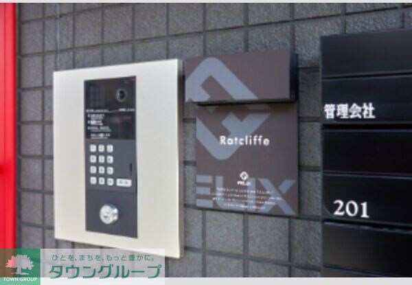 Ratcliffeの物件内観写真