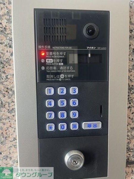 アビタシオン八事の物件内観写真