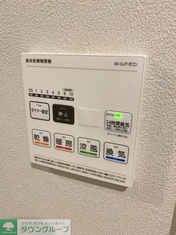 Thames garden placeの物件内観写真