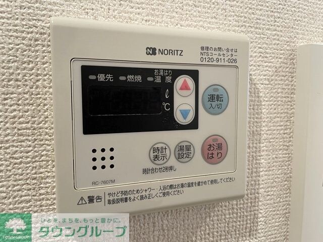 ロイジェント栄の物件内観写真