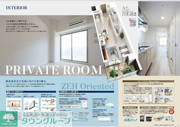 エスリード名古屋サザンプレイスの物件内観写真