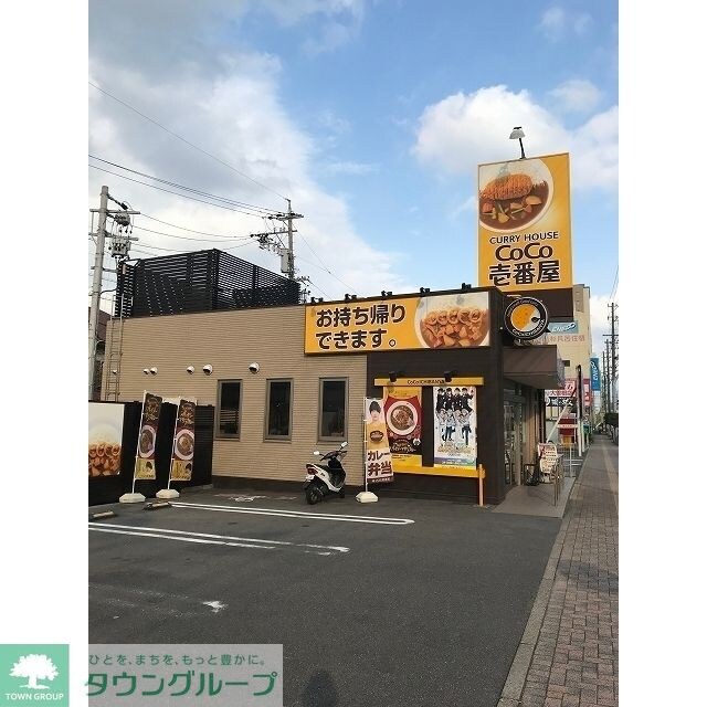 エルスタンザ徳川の物件内観写真