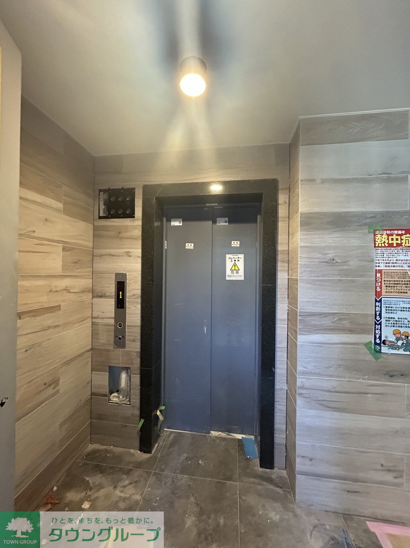 エスリード鶴舞グランパークスの物件内観写真