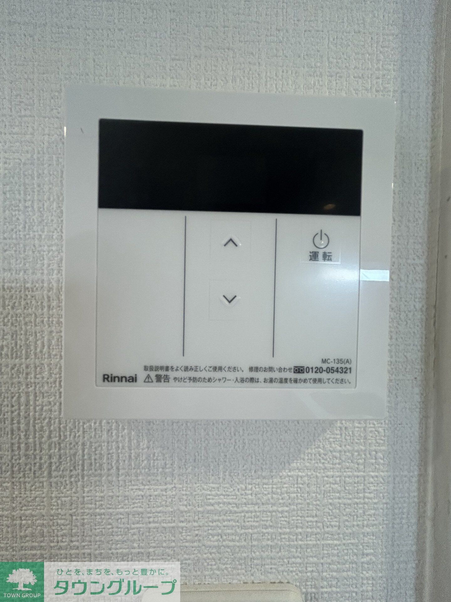 エスリード鶴舞グランパークスの物件内観写真