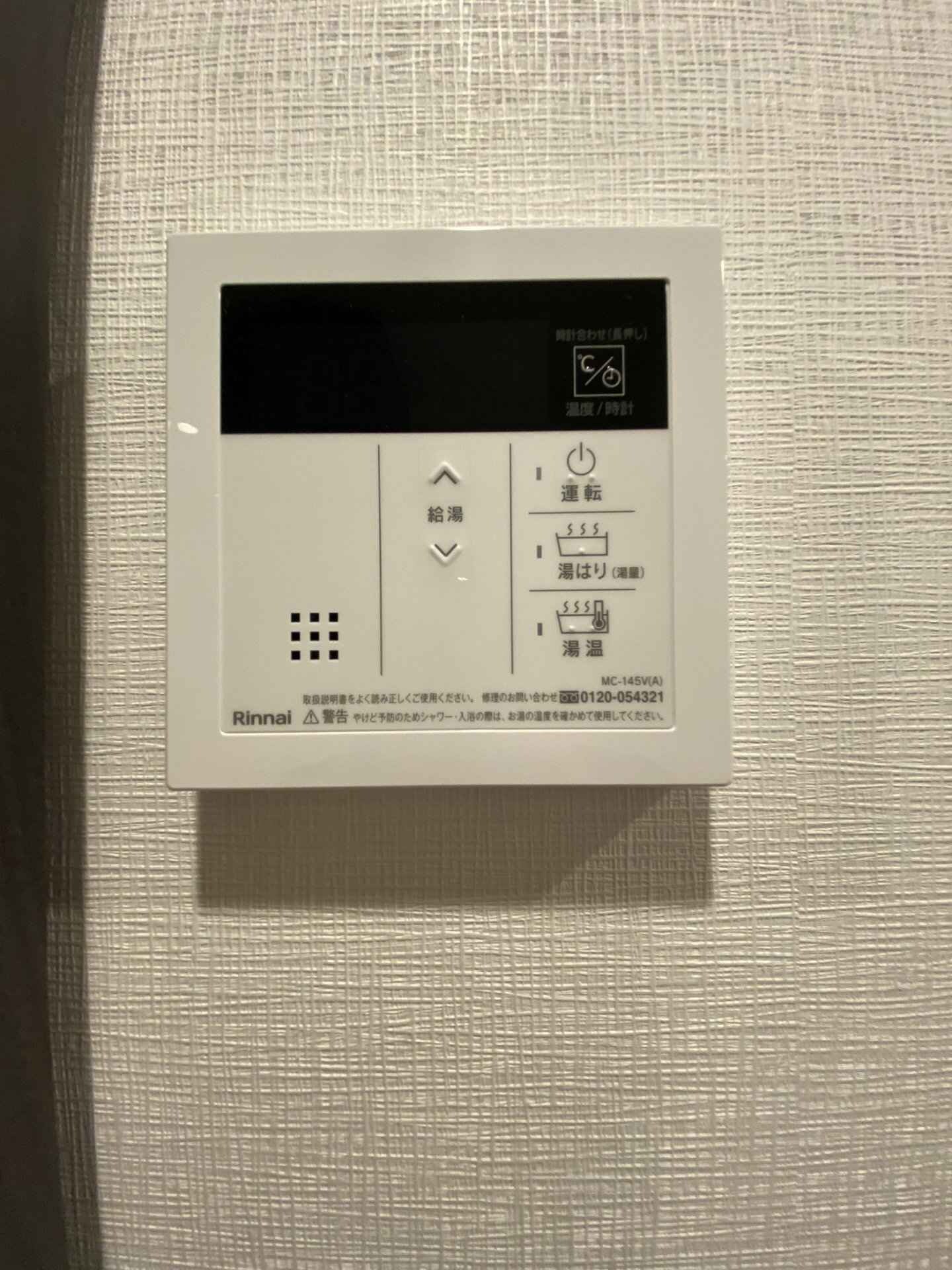 ARKMARK高円寺の物件内観写真