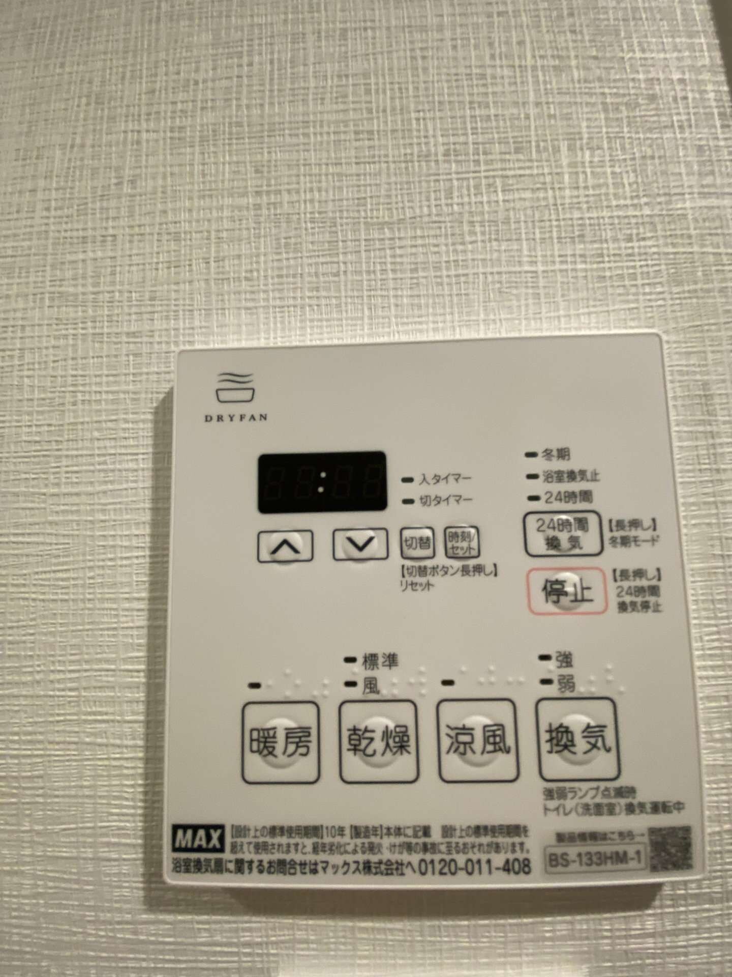 ARKMARK高円寺の物件内観写真