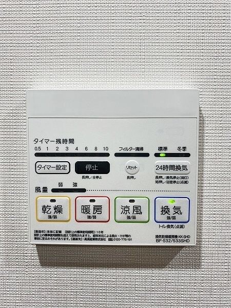 リーラ中野の物件内観写真