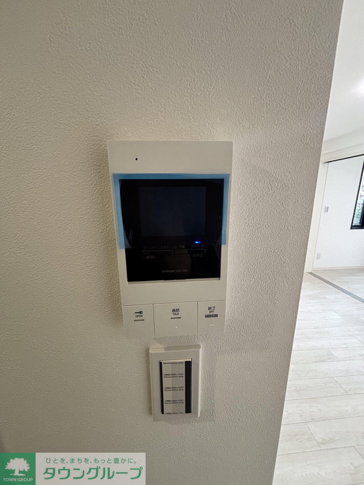 レオーネ早稲田の物件内観写真