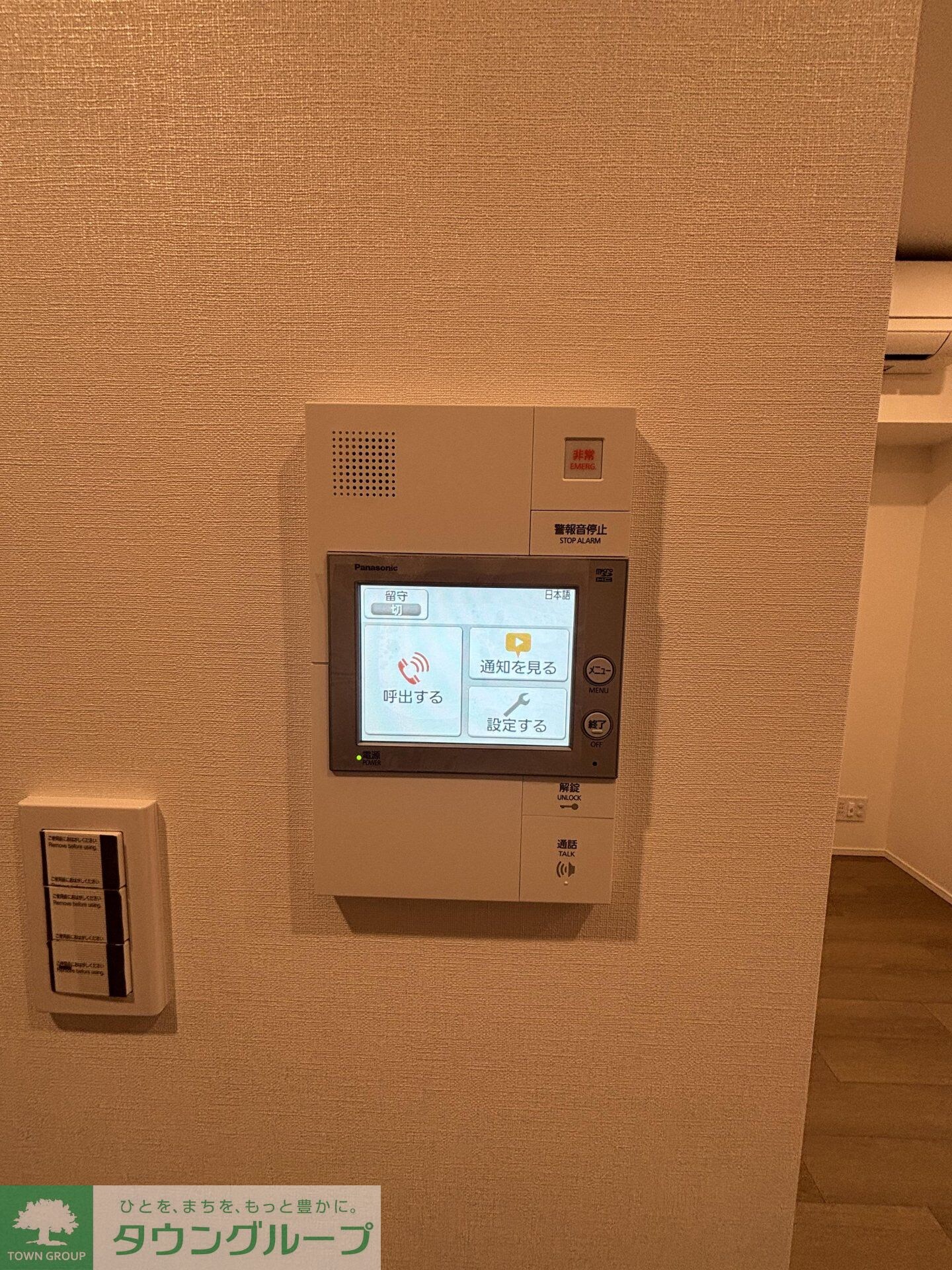 ザ・パークハビオ神楽坂レジデンスSouthの物件内観写真