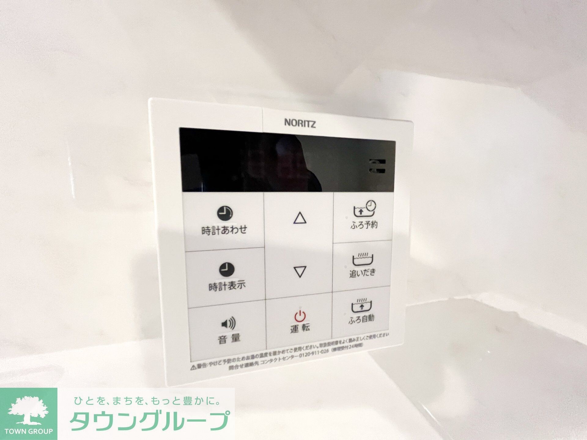 ザ・ケンジントン・レジデンスときわ台の物件内観写真