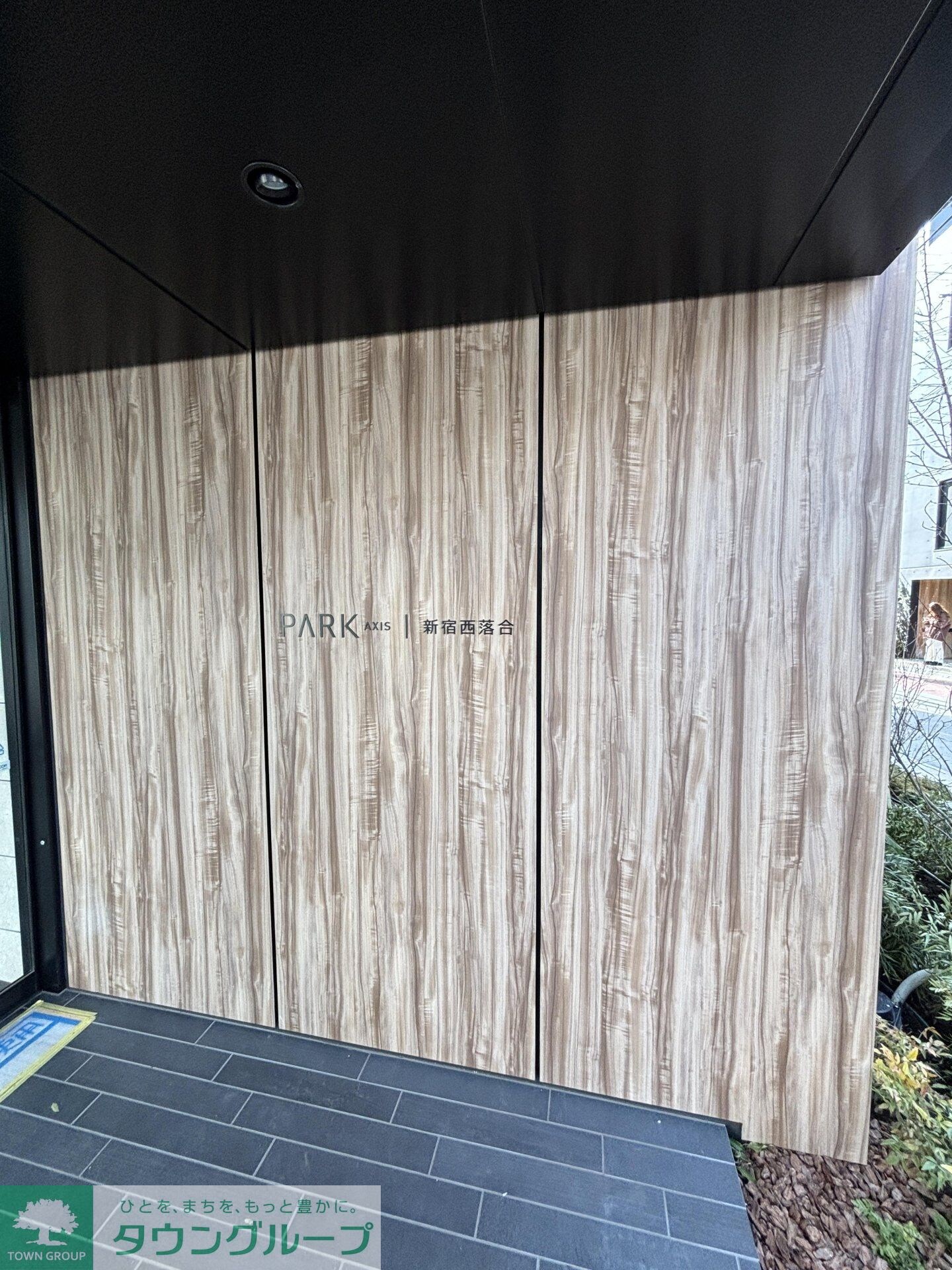 パークアクシス新宿西落合の物件内観写真